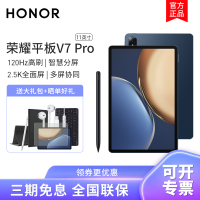 [套餐]HONOR/荣耀V7 Pro 11英寸平板电脑 2.5K护眼全面屏游戏学习办公Pad 6+128GB[5G全网通]曙光蓝+原装笔