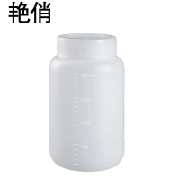 艳俏 取样瓶 2000ml 个
