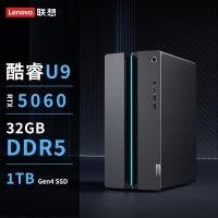 联想(Lenovo)GeekPro设计师游戏台式电脑主机(酷睿U9-275HX RTX5060Ti 16GB显卡 32G DDR5 1TB SSD Win11)