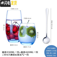 三维工匠[买1送1]玻璃杯家用白酒杯威士忌酒杯啤酒杯红酒杯洋酒杯子 幻彩蓝330+420+冰勺一只