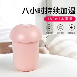 林檎加湿器卧室usb迷你空气静音补水家用办公室小型学生孕妇婴儿宿舍桌面喷雾创意礼品送女朋友老婆生日礼物送女朋友老婆情人节