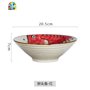 创意日式斗笠碗大面碗家用早餐面条碗陶瓷汤碗个性餐具牛肉拉面碗 FENGHOU 9寸汤碗-红胖头鱼