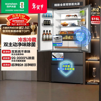 容声 BCD-515P60FZNAD灰 方糖515机皇双系统法式多门四开门超薄零嵌入式电冰箱家用一级