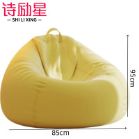 诗励星