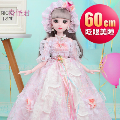 奇怪君芭比娃娃玩具套装60厘米超大小女孩公主衣服单个礼盒洋娃娃布儿童节七夕节生日礼物