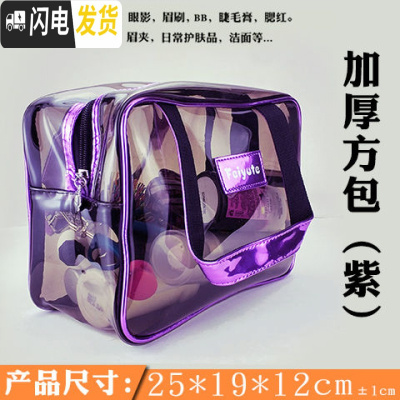 三维工匠洗澡包洗漱收纳包防水化妆洗浴兜浴包防水加厚包男女大容量旅行袋