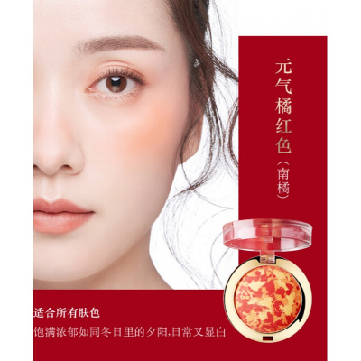 花妍记腮红高光一体盘单色胭脂自然易上色提亮肤色微闪送女友