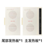 七彩叮当暖菜板(双板)QC-NCB01-2A