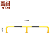 翼澜挡车器1.5mm 个