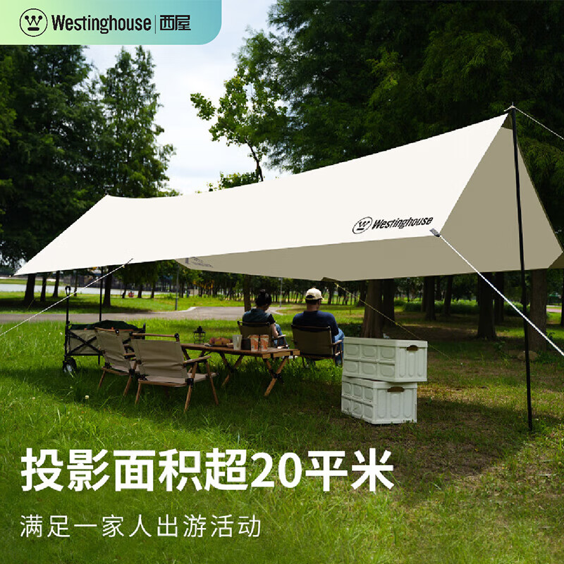 西屋(Westinghouse) 天幕 MN04B