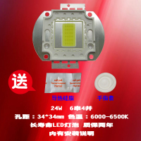 成越全新雷克赛恩LUXCINE ESP100P 24W LED投影机灯泡投影仪灯泡
