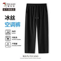 啄木鸟休闲西裤男直筒春夏款宽松垂坠感阔腿裤男士商务西装裤子Y