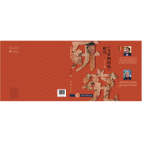 音像今昔物语集研究/浙商大东亚研究文库金伟,吴彦著