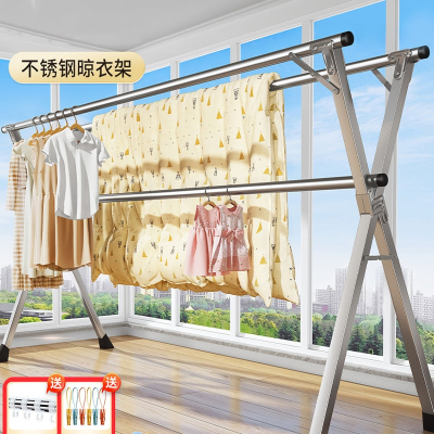  古达 晾衣架落地折叠家用阳台室外伸缩凉衣杆室内晒被子