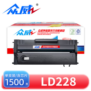 众威硒鼓LD228 支