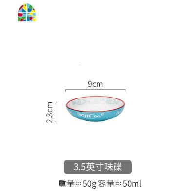 蓝色鱼餐具创意米饭碗汤面碗盘碗碟菜盘餐盘勺家用套装 FENGHOU 3.5英寸味碟