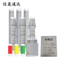 信晟通达 三芯户外冷缩电缆终端头 WLS-10/3.1(25-50) 套