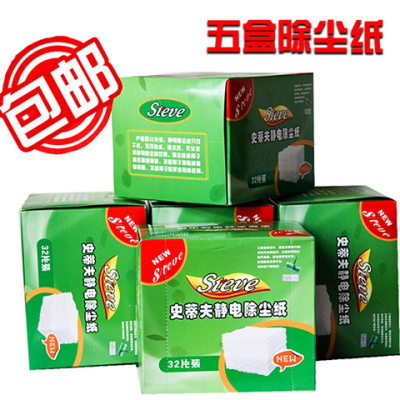 静电除尘纸加厚拖地纸一次性吸尘纸地板装修后清洁地面墙壁