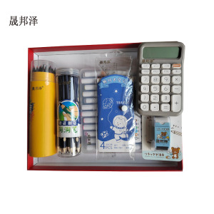 晟邦泽 路外宣传套装 LWXC-2 套