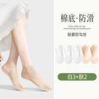 纯棉底丝袜女士花边蕾丝夏天浪莎夏季薄款船袜春秋款防勾丝袜子女