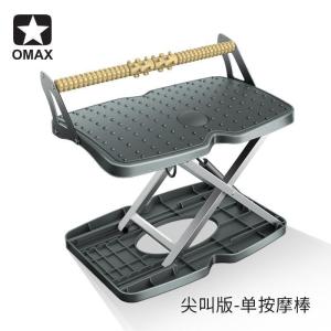 森美人脚凳沙发凳办公脚踏板升降搁脚凳搁脚架书桌垫脚凳垫脚凳