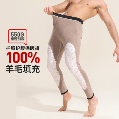 秋冬全羊毛护膝护腰保暖裤男加绒加厚高腰内穿摇粒绒保暖棉裤东北_1