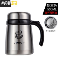 三维工匠办公室大肚保温杯大容量不锈钢水杯男女士有手柄带把杯子茶杯定制 级版钢本色