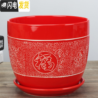 三维工匠中国风大红色陶瓷花盆批有孔/喜庆花盆纯红个性创意花盆/免邮 红色/(161) 中等花盆容器