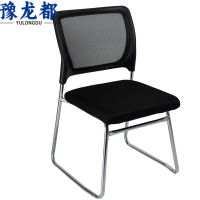豫龙都靠背椅网面把