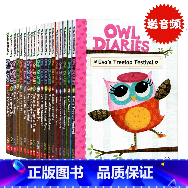 猫头鹰日记19册 [正版]学乐大树橡树系列套装 Scholastic Branches 英文原版章节桥梁书 独角兽/神奇