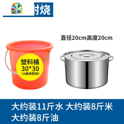 商用不锈钢桶带盖不锈钢汤桶加厚加深大汤锅大容量储水桶圆桶油桶 FENGHOU 直径35cm高60cm汤桶
