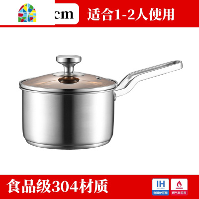 304不锈钢奶锅煮热牛奶锅家用小锅泡面小煮锅汤锅宝宝婴儿辅食锅 FENGHOU 双柄12.5cm