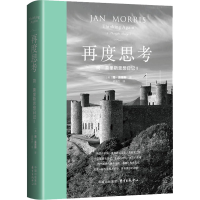 醉染图书再度思考 简·莫里斯思想日记 29787547320266