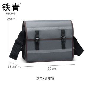 铁青电工包 H1/个