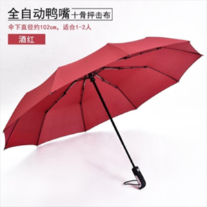 全自动钢骨玻纤 碰击布 橡胶漆手柄YF-Z2021043 晴雨两用伞