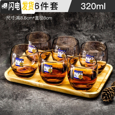 三维工匠玻璃杯客厅茶杯喝水杯磨砂杯果汁杯家用凝彩直身杯6只套装