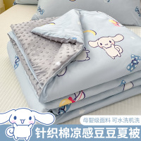 夏季卡通冰丝豆豆被夏被礼品空调被儿童可水洗夏凉被薄被子被芯