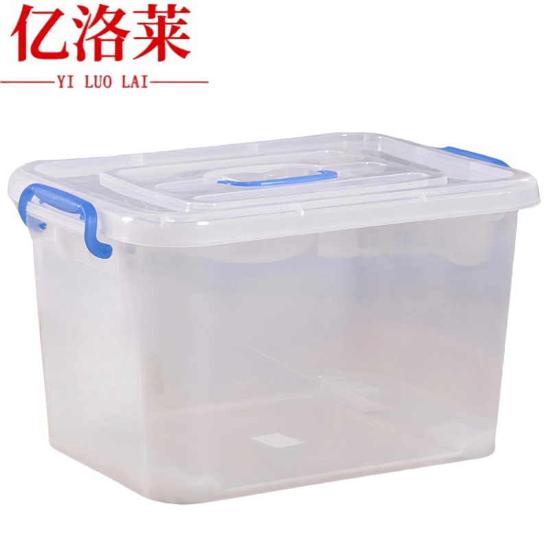 亿洛莱 储物箱 56*40.5*38cm 个