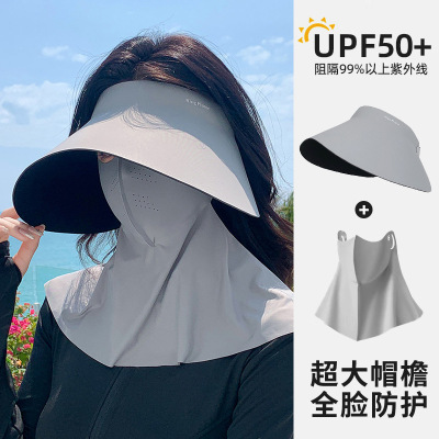加大帽檐无痕防晒帽子护颈一体空顶帽女春夏季新款遮阳帽防紫外线