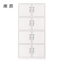 湘渭加厚八门钢制更衣柜员工柜铁皮职工储物柜带锁存包柜