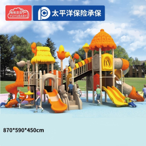 有优贝贝大型户外游乐设备儿童滑梯幼儿园室外大型户外滑滑梯组合游乐玩具