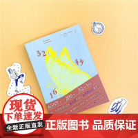 32秒16 平装成长励志儿童文学小说萨米亚.奥玛来自非洲索马里的运动健儿长江少年儿童出版社绘本书籍幼儿睡前故事书读物批发