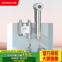 九牧(JOMOO)黄铜角阀4分阀芯紧密防滴漏双控双出冲洗喷枪角阀74095-706/1B-1