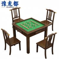 豫龙都 棋牌桌 一桌四椅 套