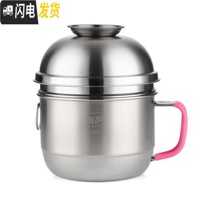 三维工匠不锈钢饭盒圆形饭缸成人食堂打饭上班族带盖碗便当盒学生餐盒铁 304加高粉柄快餐杯(1300)不带餐具