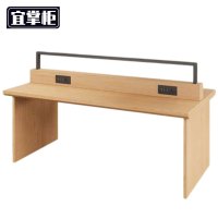 宜掌柜 阅览桌