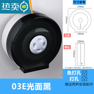 敬平免打孔大卷纸盒壁挂式厕所抽纸纸巾架酒店卫生间防水大盘纸厕纸盒 浅灰色 03黑色 免锁款纸巾盒