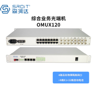 森润达SRDIT PDH光端机综合业务光端机电话光端机多业务光端机OMUX120 i4F8E32P