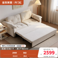全友家居奶油风折叠两用沙发床2024新款小户型直排云朵沙发