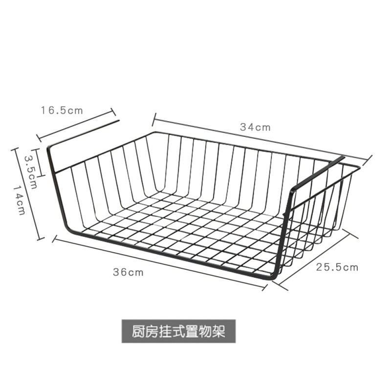 衣柜厨房收纳架免打孔金属置物架整理架橱柜下挂架隔层挂篮储物架收纳层架 三维工匠